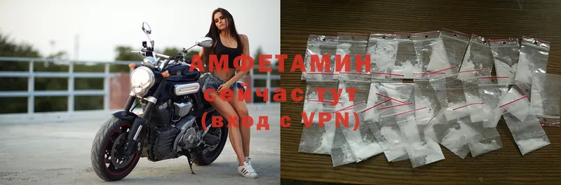 ОМГ ОМГ зеркало  Ипатово  Amphetamine 97% 